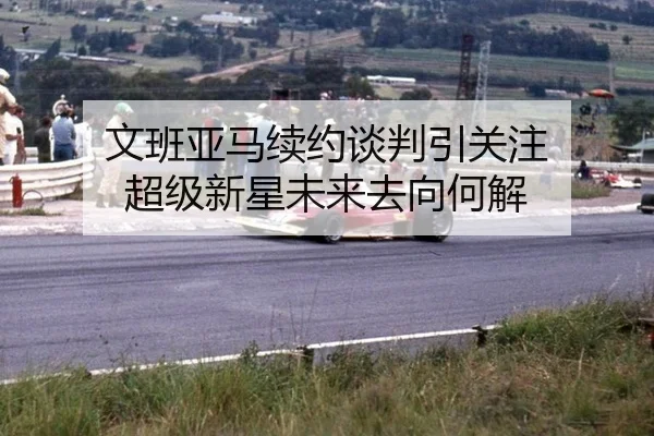 wen-ban-ya-ma-xu-yue-tan-pan-yin-guan-zhu-chao-ji-xin-xing-wei-lai-qu-xiang-he-jie-2-256.jpg